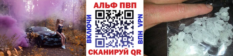 Где найти наркотики Каневская Альфа ПВП  Амфетамин  Марихуана 