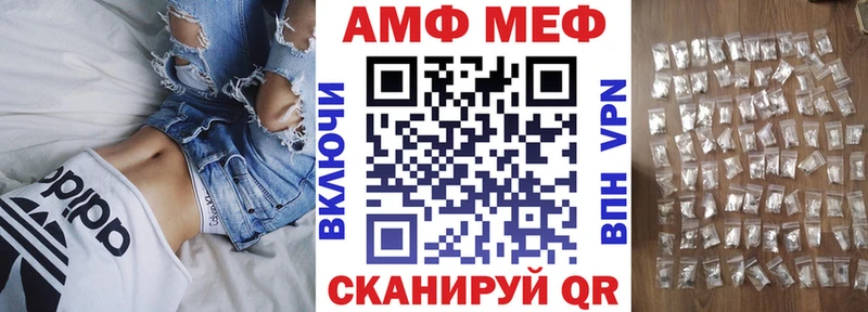 Амфетамин 97%  Каневская 