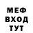 Первитин пудра Radis 61