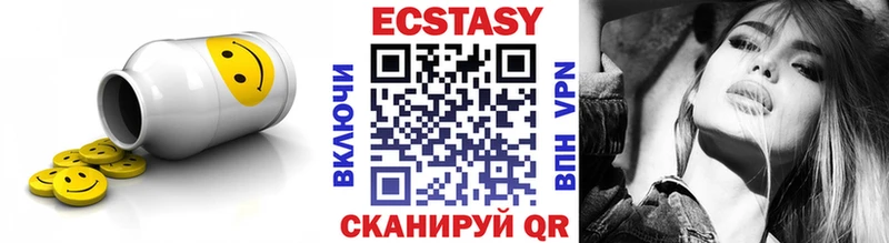 Ecstasy DUBAI Каневская