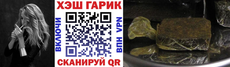 Гашиш гарик  маркетплейс телеграм  Каневская 