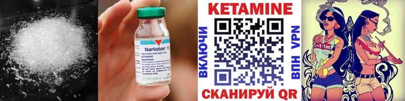 купить Каневская КЕТАМИН ketamine