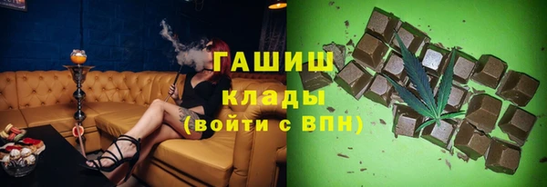 ГАЛЛЮЦИНОГЕННЫЕ ГРИБЫ Алексин