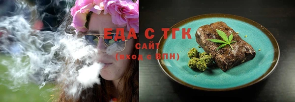 ГАЛЛЮЦИНОГЕННЫЕ ГРИБЫ Алексин
