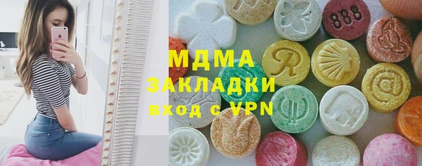 ГАЛЛЮЦИНОГЕННЫЕ ГРИБЫ Алексин