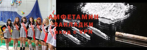 ГАЛЛЮЦИНОГЕННЫЕ ГРИБЫ Алексин
