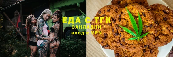 стафф Куйбышев