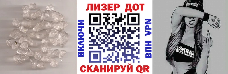 Лсд 25 экстази кислота  как найти   Каневская 