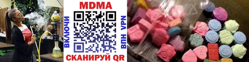 купить наркотик Каневская МДМА молли
