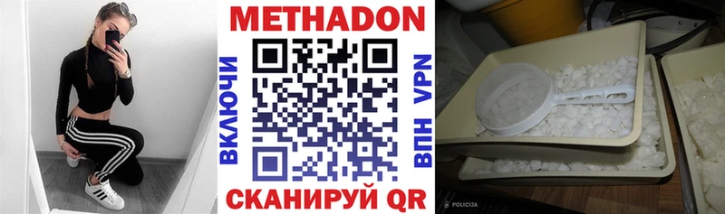 где купить наркоту  Каневская  МЕТАДОН мёд 