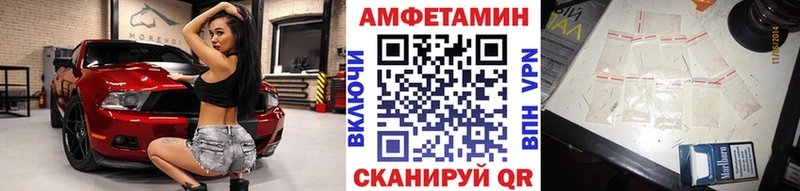 где купить наркотик  Каневская  Метамфетамин витя 