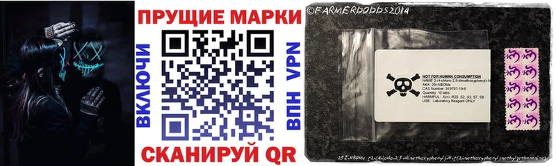 цены   Каневская  Марки N-bome 1,5мг 