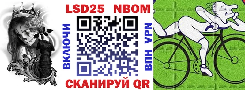 Наркотические марки 1,5мг Каневская