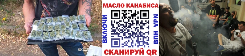 где продают   Каневская  Дистиллят ТГК вейп с тгк 