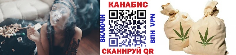 Бошки Шишки тримм  наркотики  Каневская 
